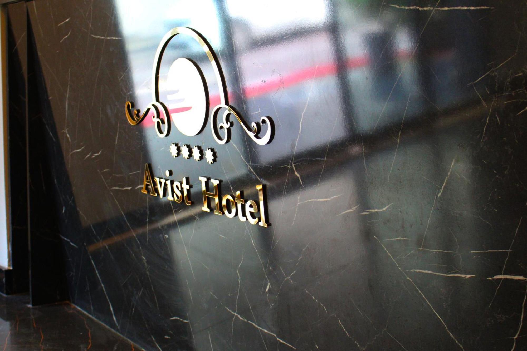 Avist Hotel Avcilar Стамбул Екстер'єр фото